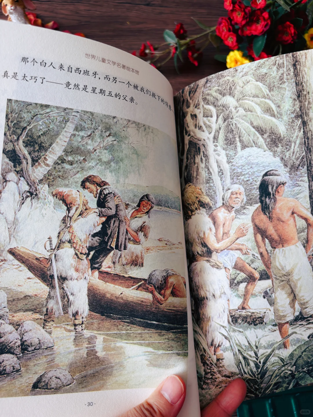 好书真的在消失😭且买且珍惜