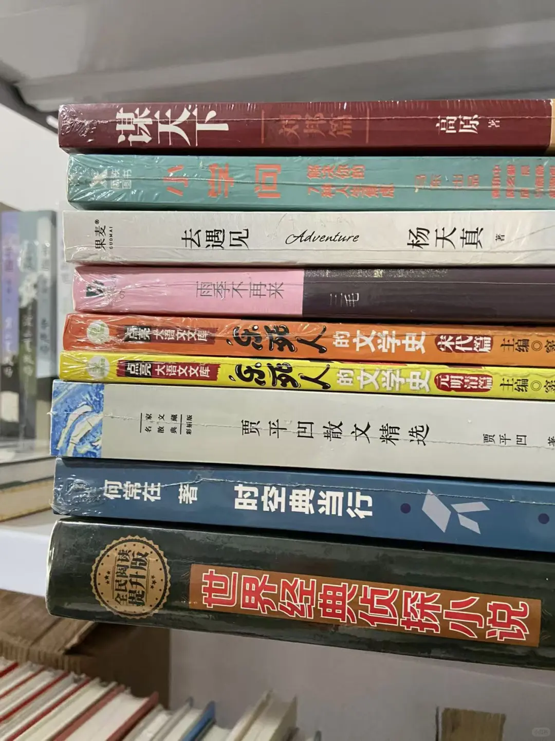 大合集 有喜欢的 请带书名问