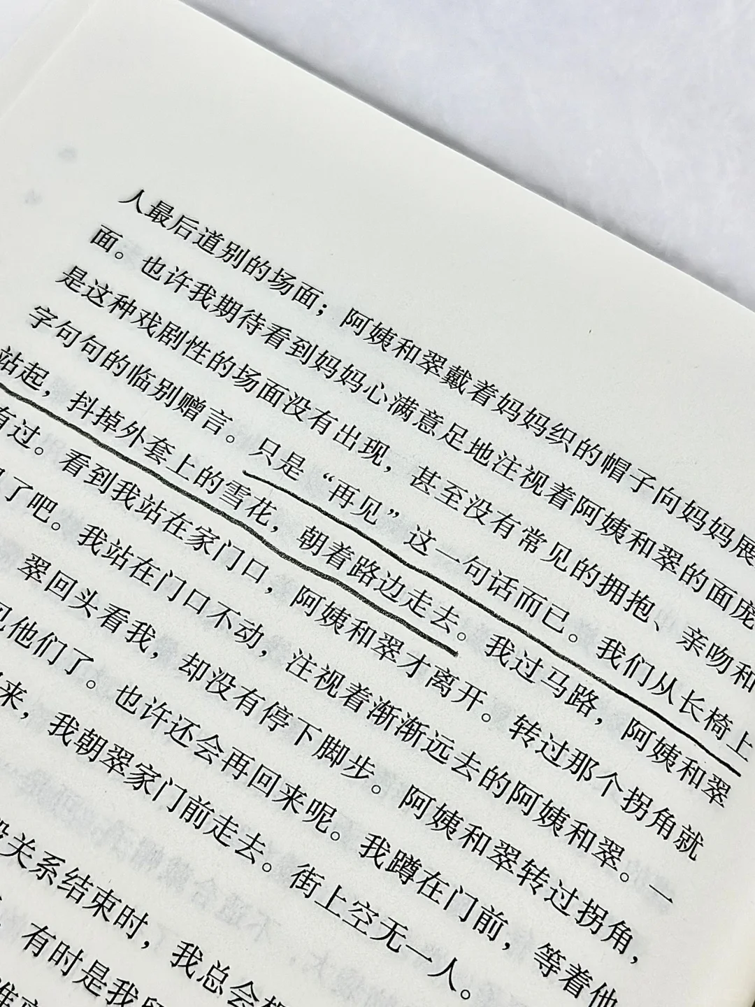 😭这本书想安利一万遍！每一页都好想哭啊！！