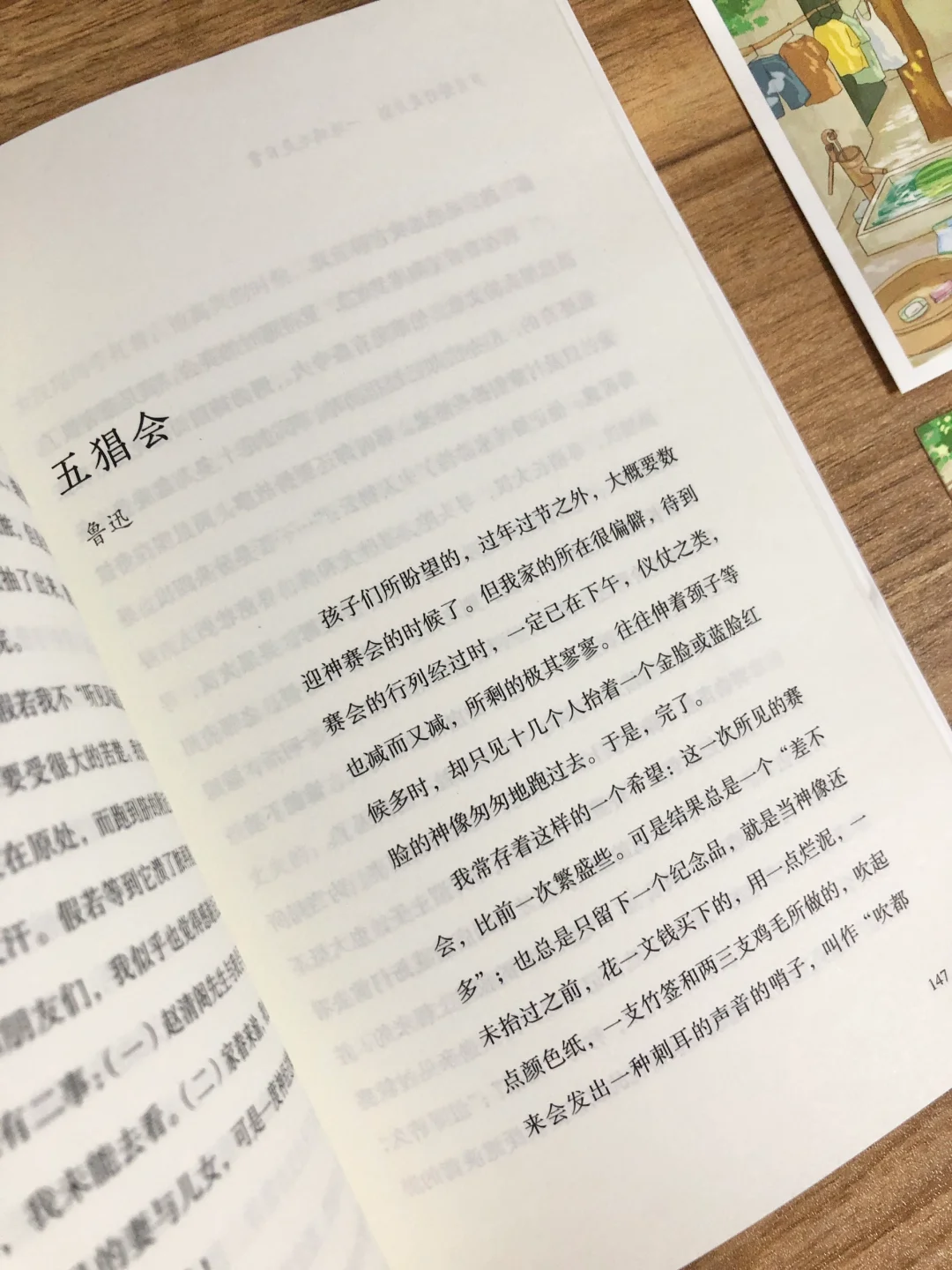 文学书单｜文笔差，读读这些极美的经典书目