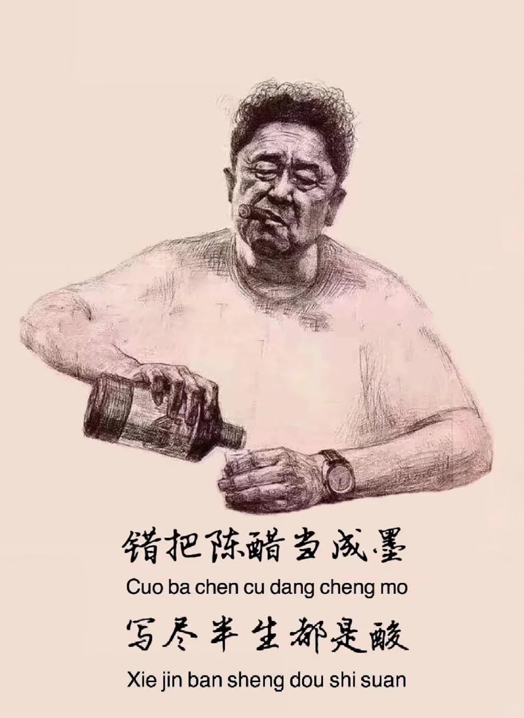 代找电子书之见解三四