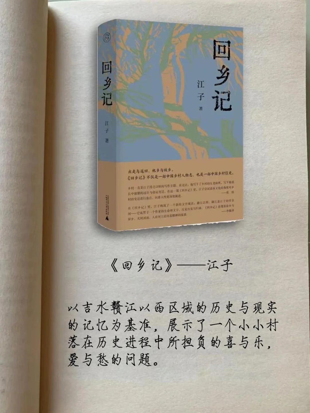 2022 年鲁迅文学奖获奖书单，你读过几部？