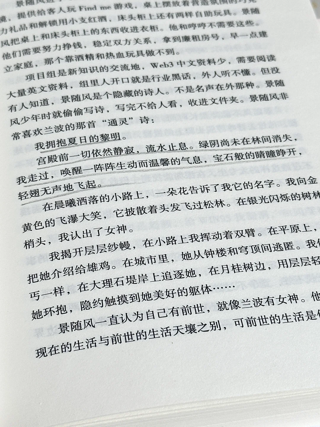 篇篇封神！我今年读到最好的短篇小说年选！！