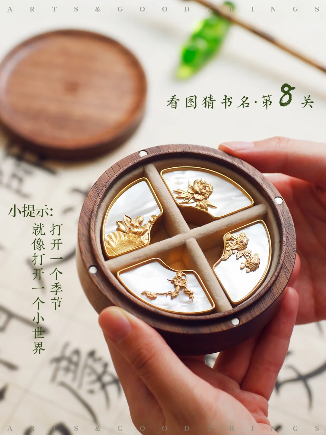 4.23读书日特辑｜看图猜书名·来做小游戏啦！