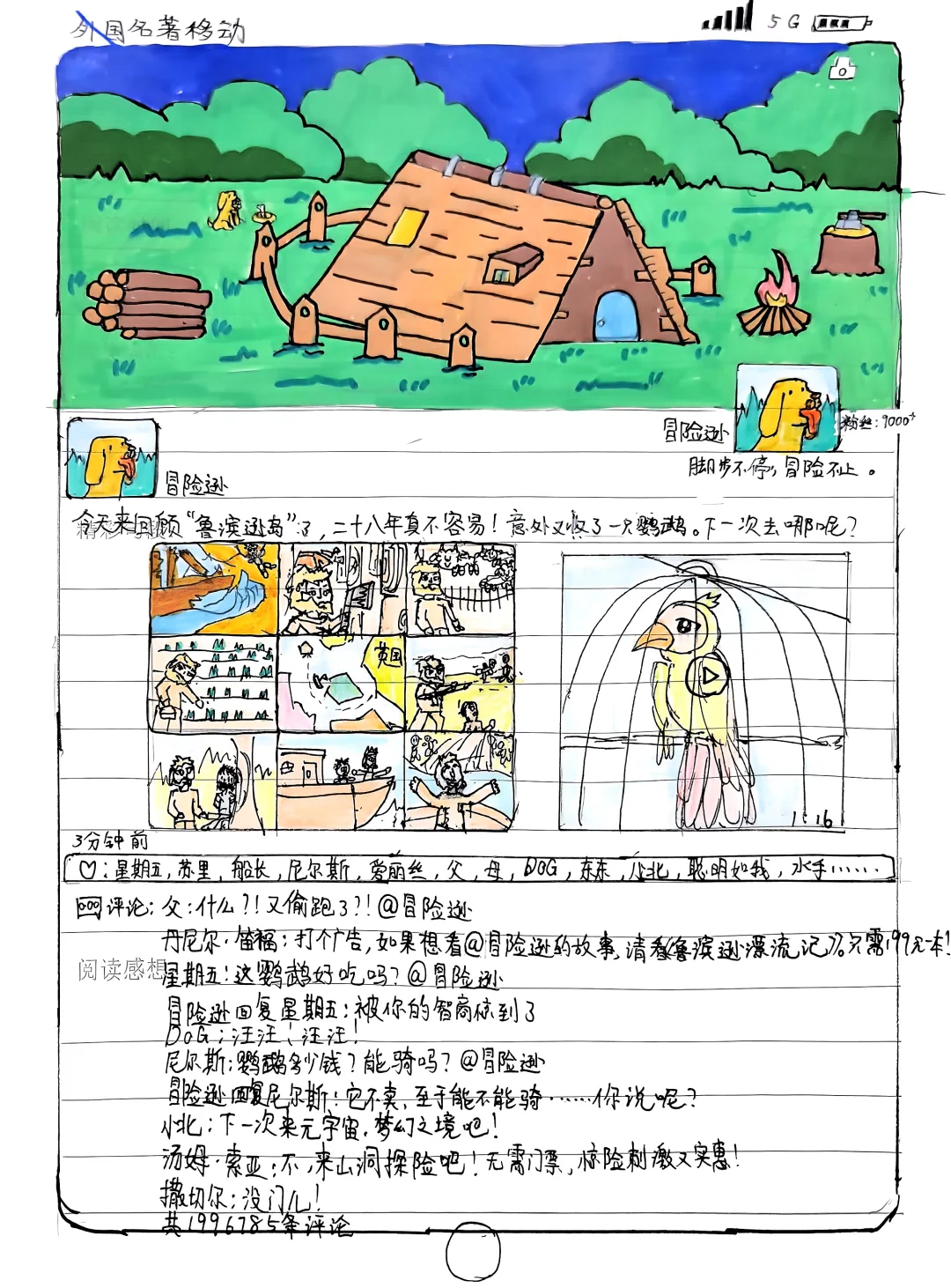 😎谁还没个作品秀：这不就来了嘛🎨
