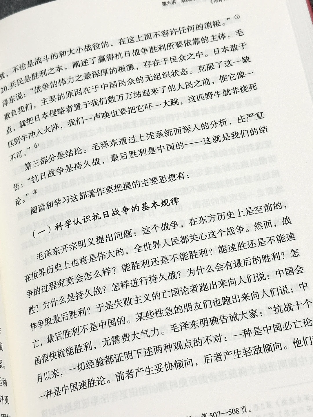 相信我❗️这本书足以改变你的人生❗️