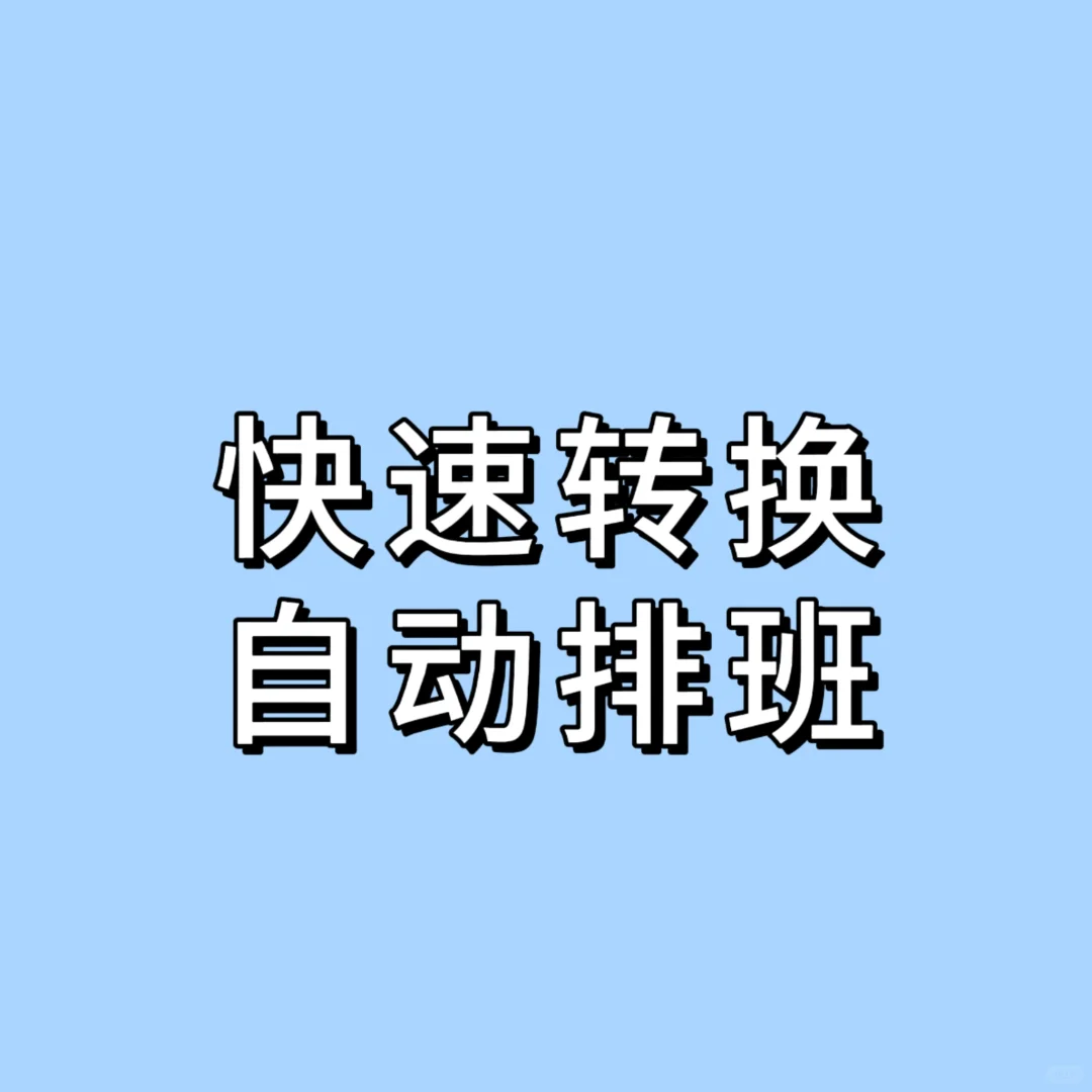 电子书格式互转！不限格式！快速转换！