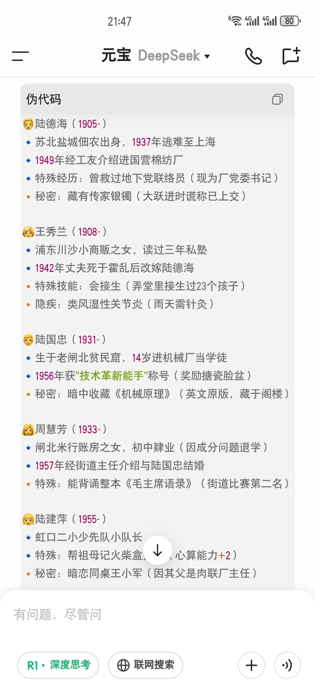 太好了！是年代文游戏，我们有救了🌟