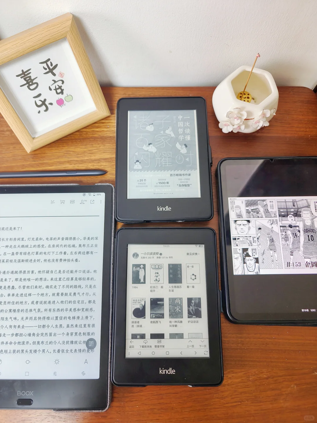 一模一样的kindle我当初为啥要买俩？