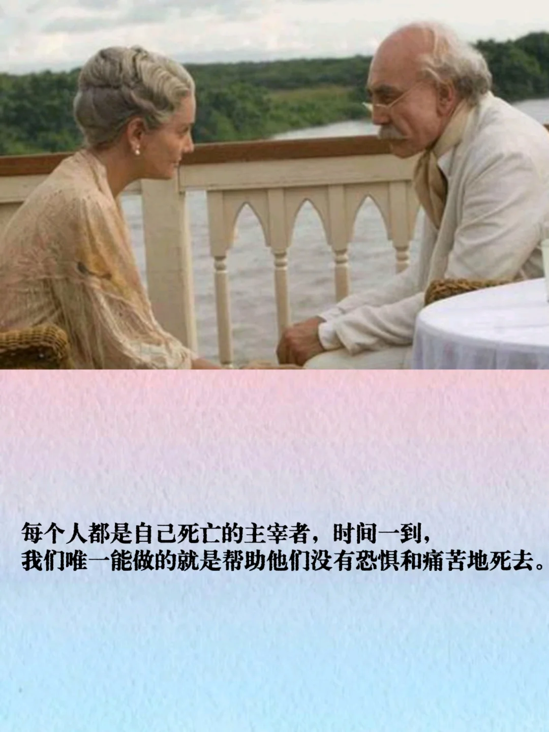 好句分享：《霍乱时期的爱情》