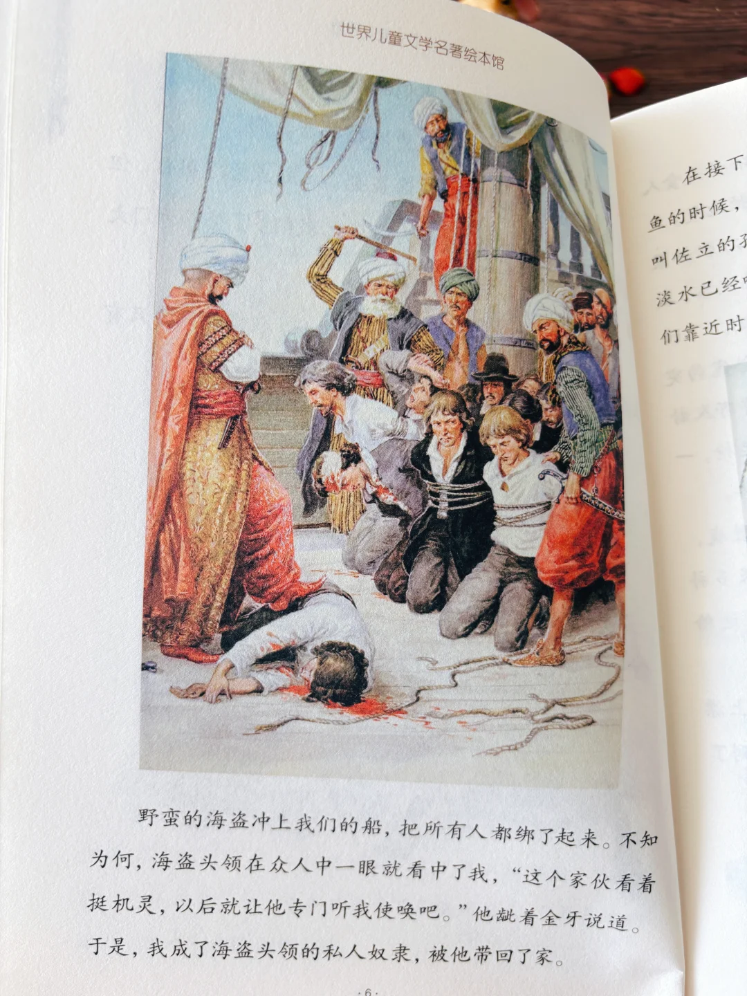 好书真的在消失😭且买且珍惜