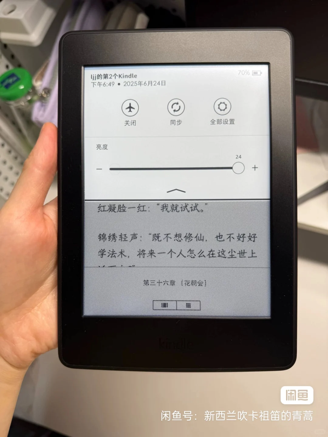 kpw3 3张半值不值！