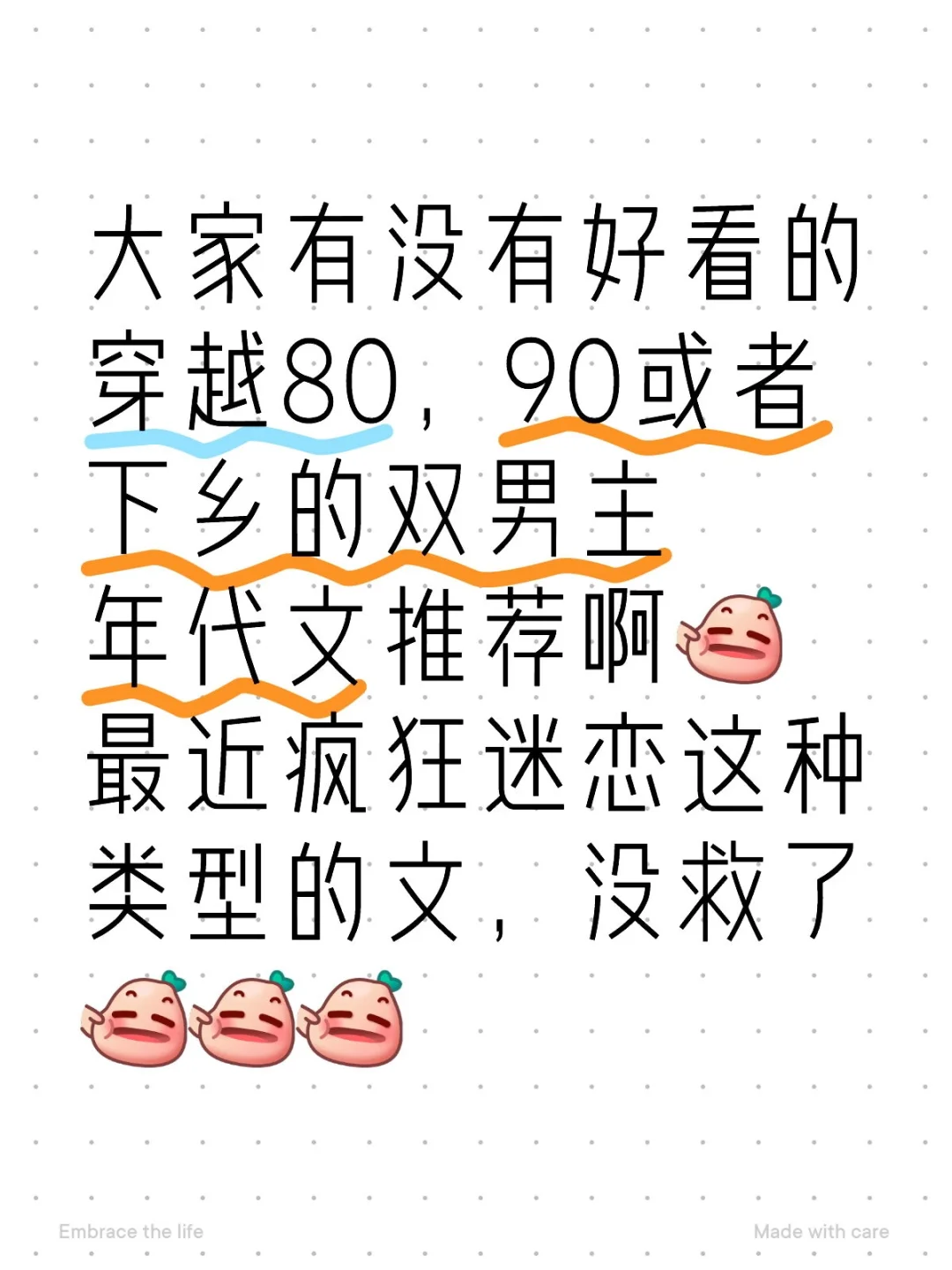 求推文