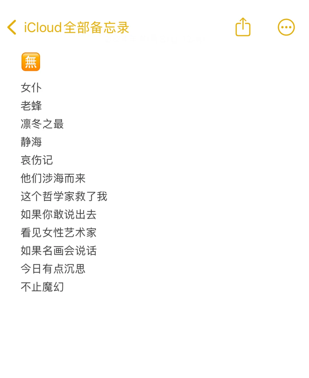 📚121/365｜今天在zlibrary上下载了32本
