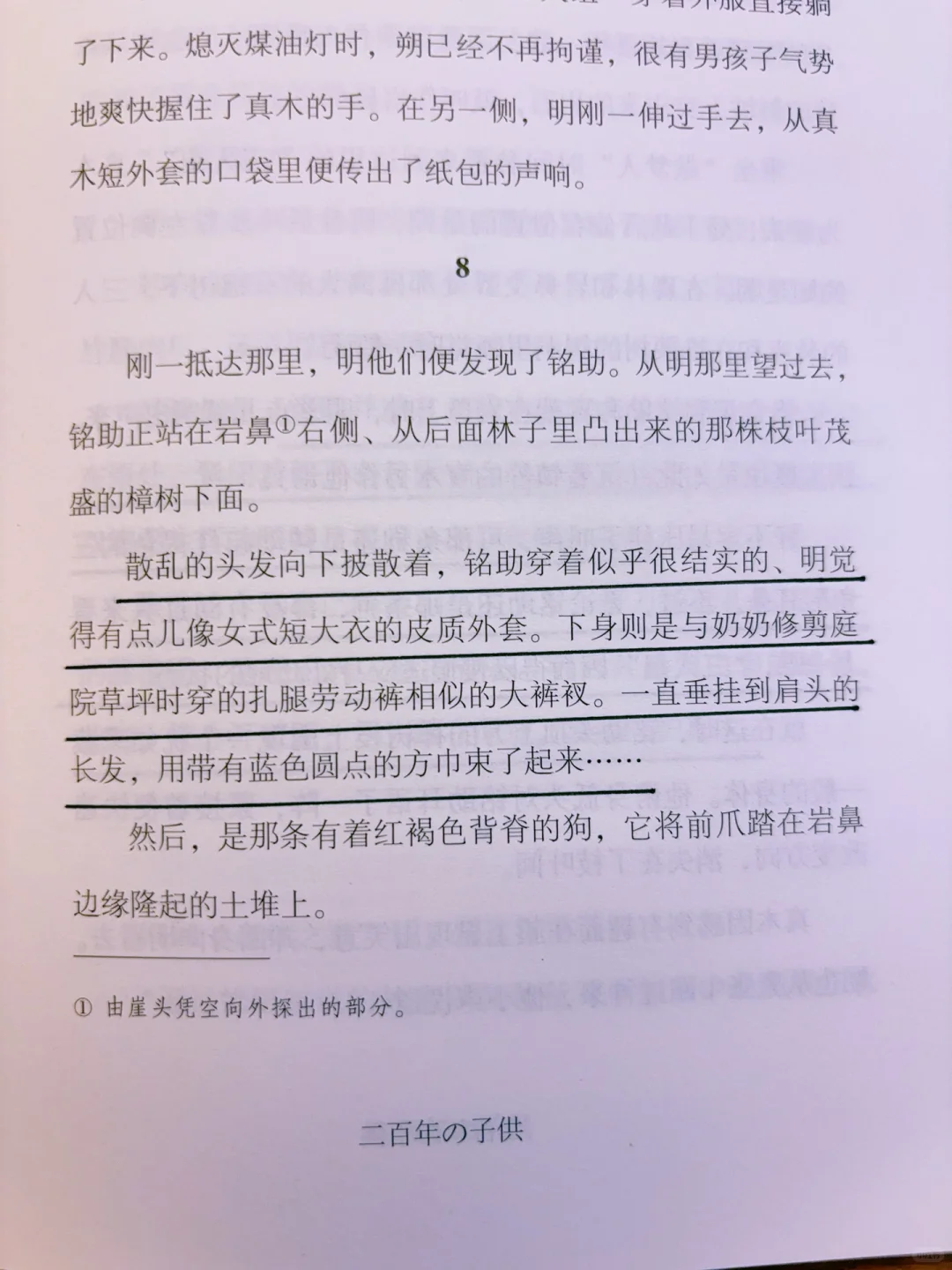 今年蕞震撼我的一部小说，笔力深沉