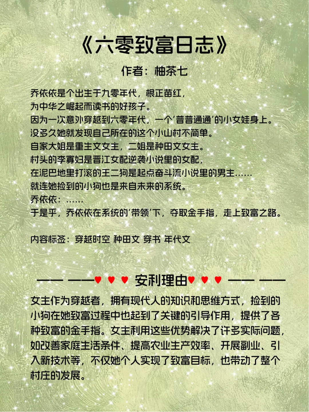 17本！六零年代文zui后收藏库存，我可太爱