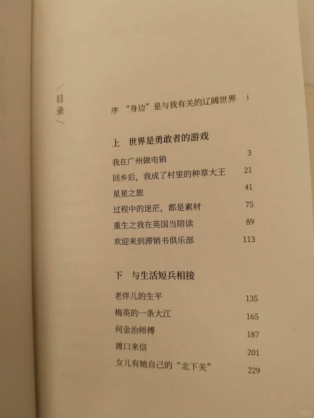 小红书