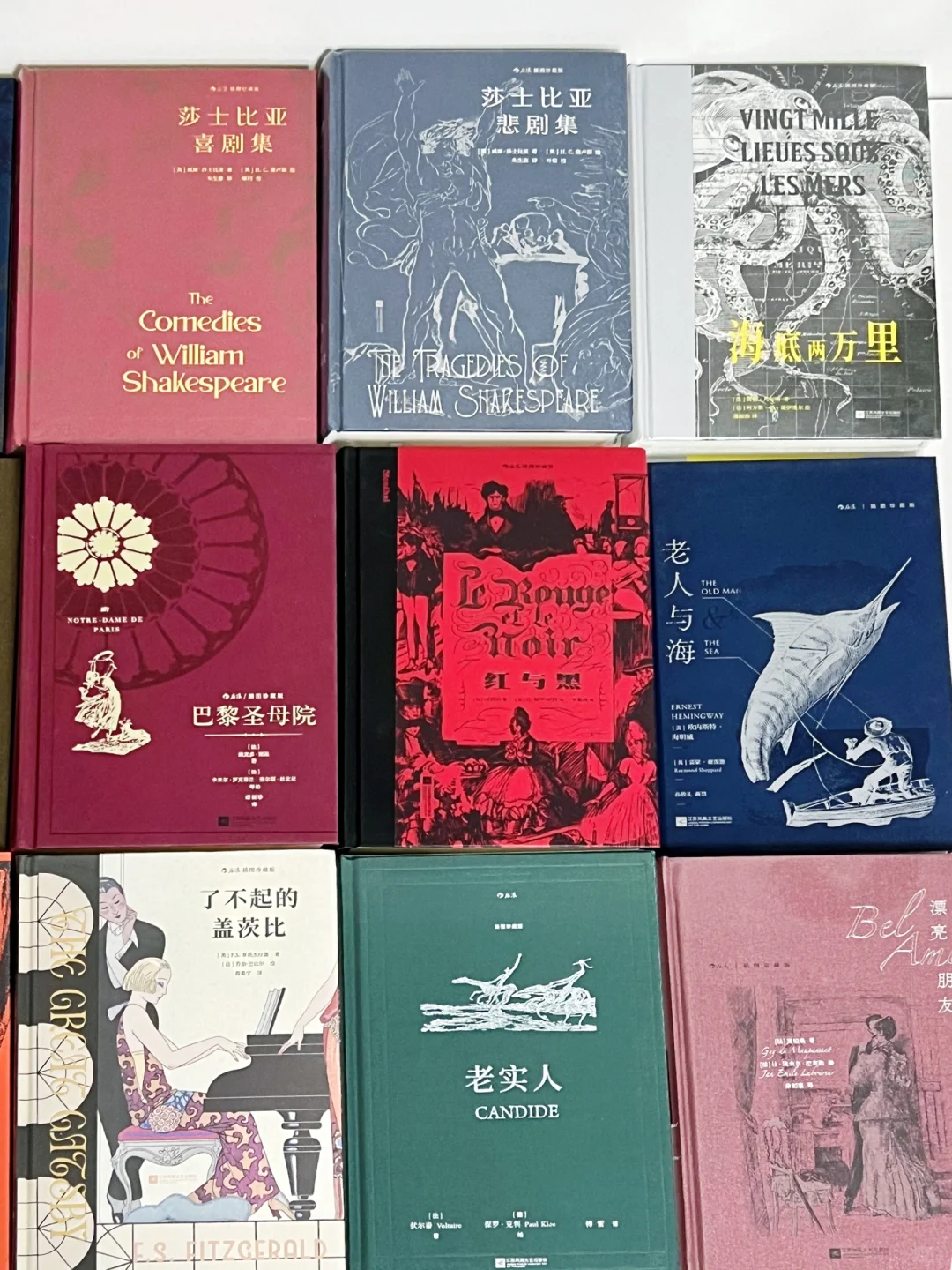 世界公认的2️⃣0️⃣本名著，人生至少读一次❗️