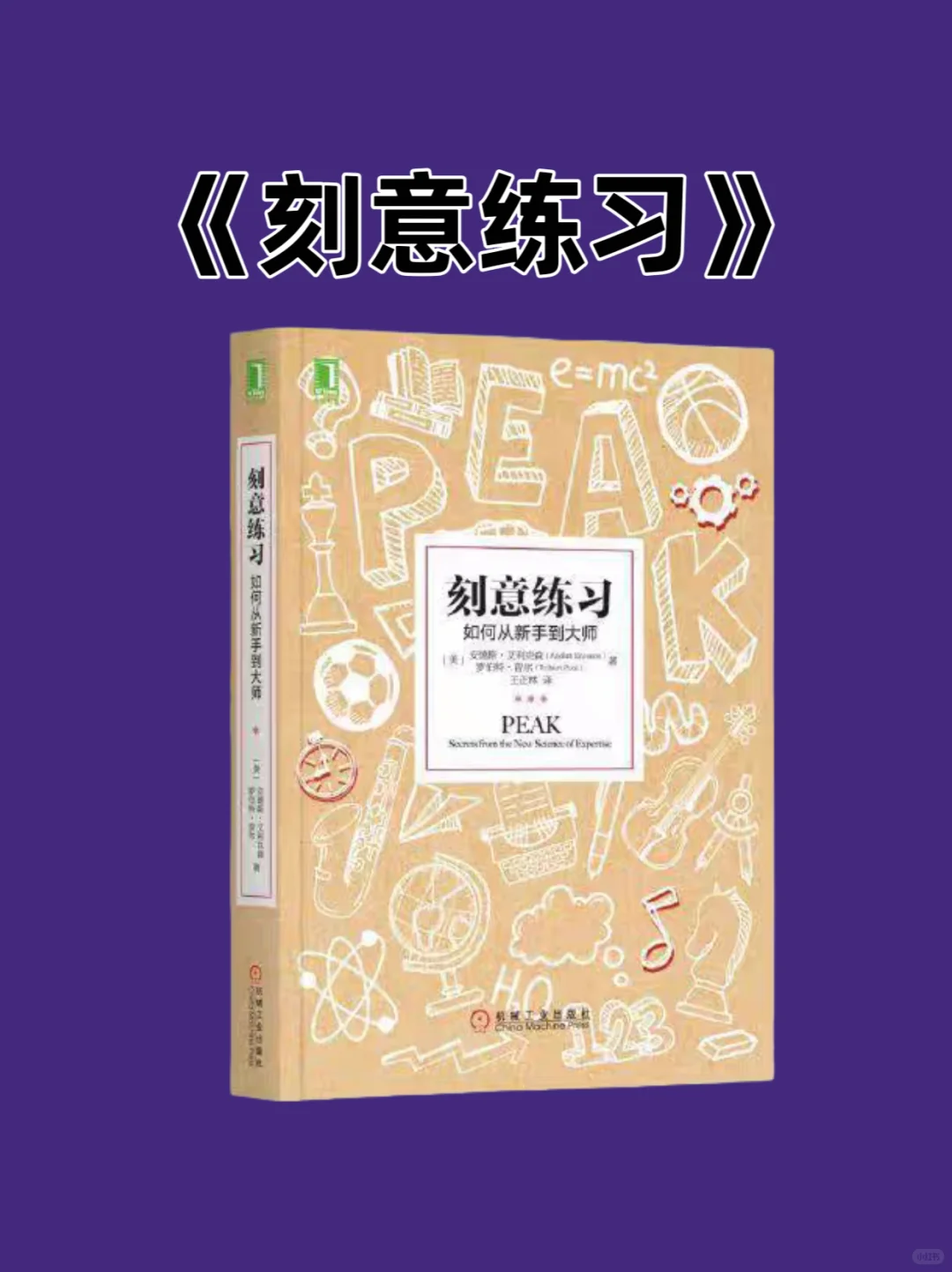 半年内成为专家的6本书