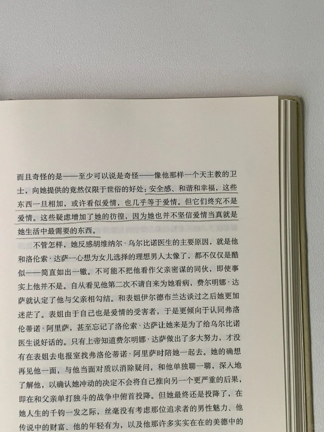 那些三观炸裂的世界文学名著⚡️🫣