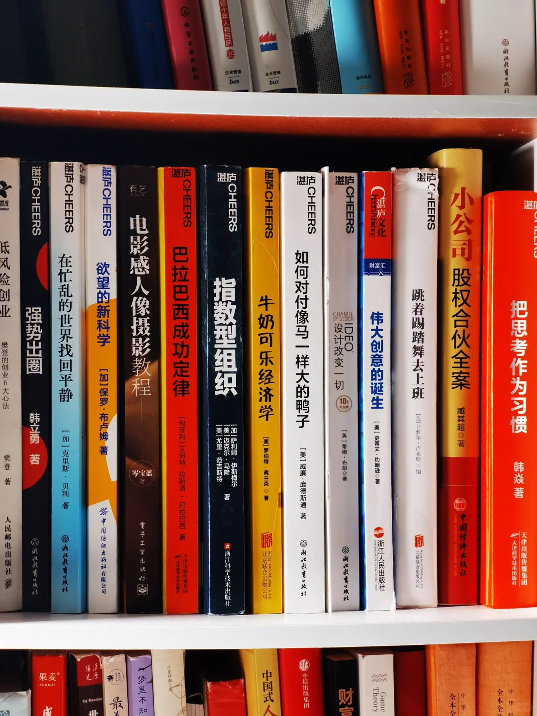 码住慢慢看❗｜我的书单推荐｜年度书单📚