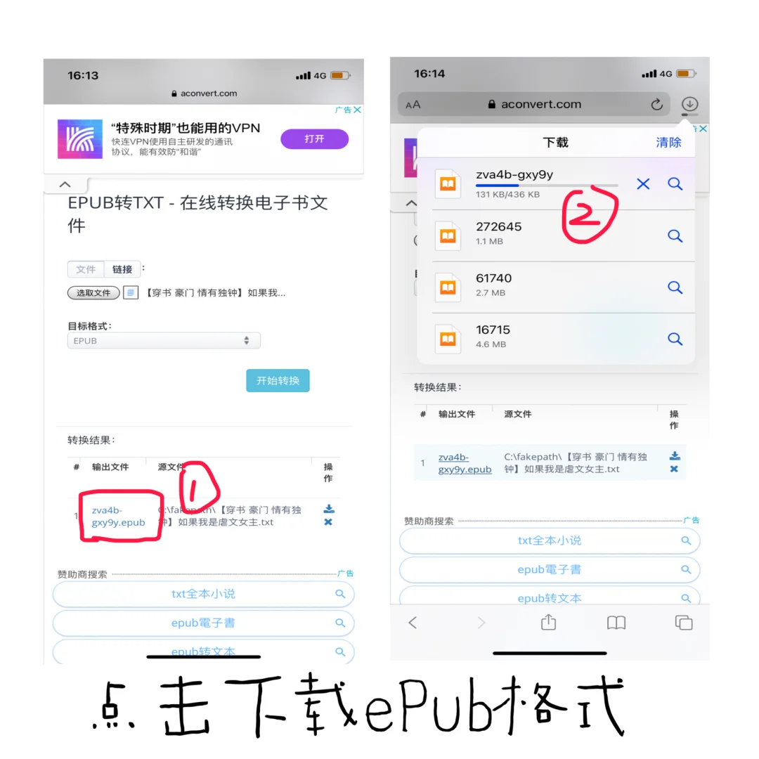 苹果自带图书软件可以这样用 来看看