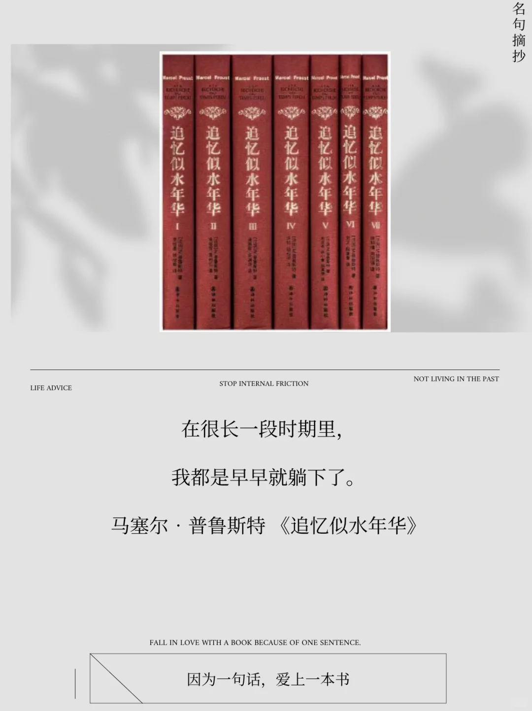 世界名著无法超越的开篇语，第一个就泪奔