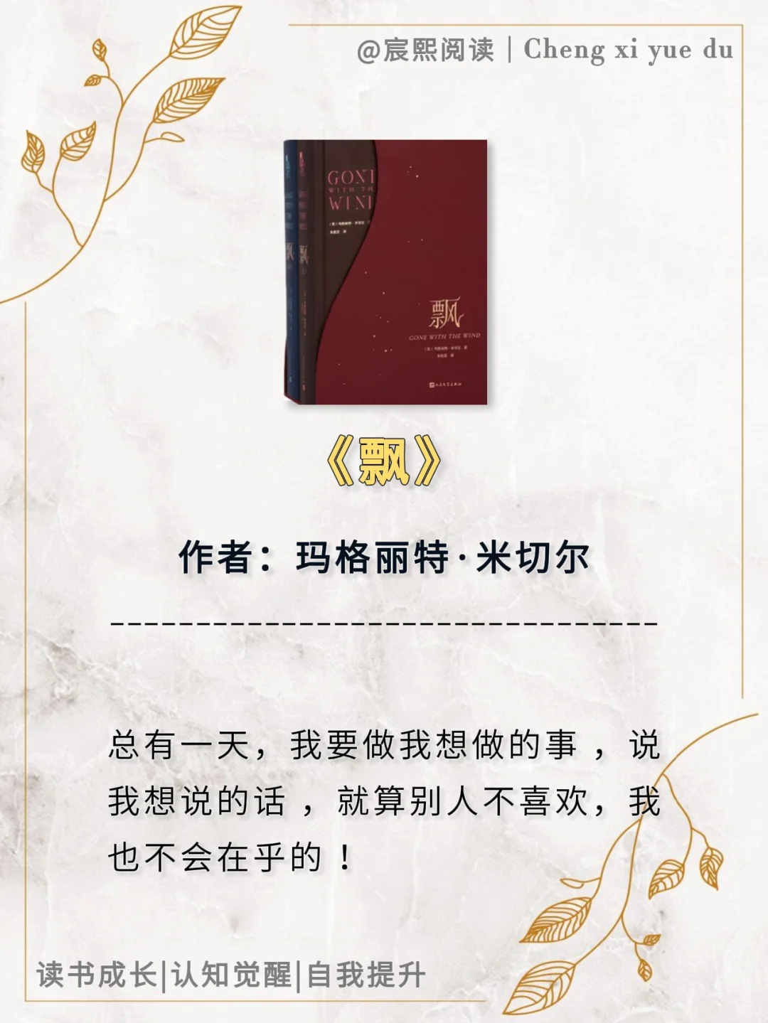 10部世界名著浓缩成10句话