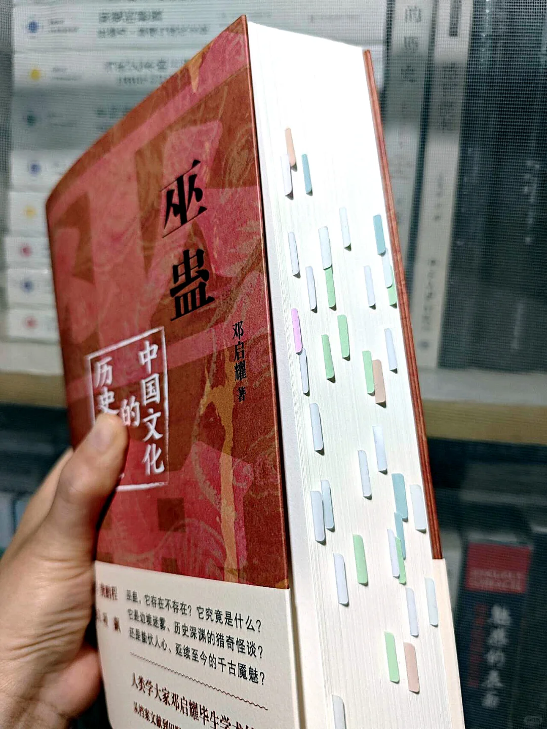 这本书让人看得毛骨悚然！！
