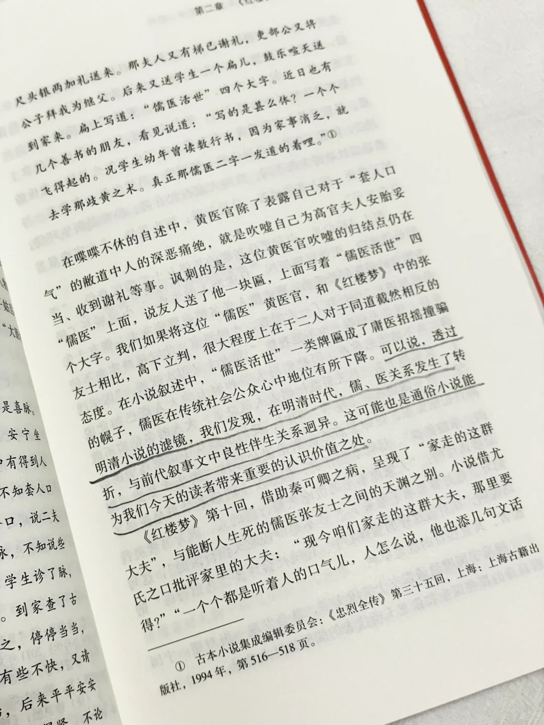 他得有多高的知识储备才能写成这本书！！
