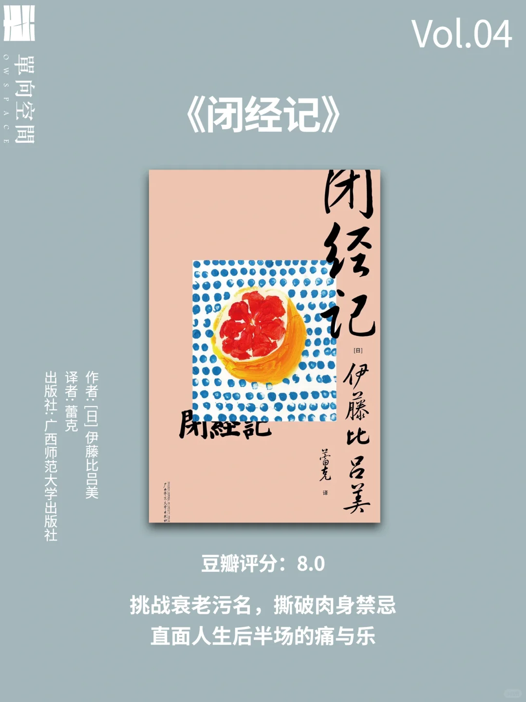 小巧书册中的宁静角落🚇通勤书单（上）