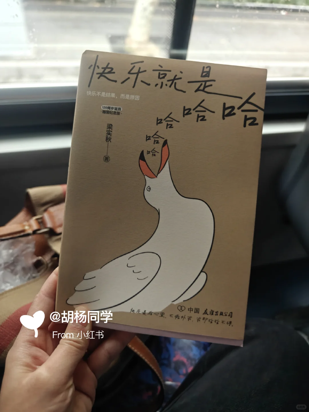 打工人通勤书单 | 当我在路上不停读书6