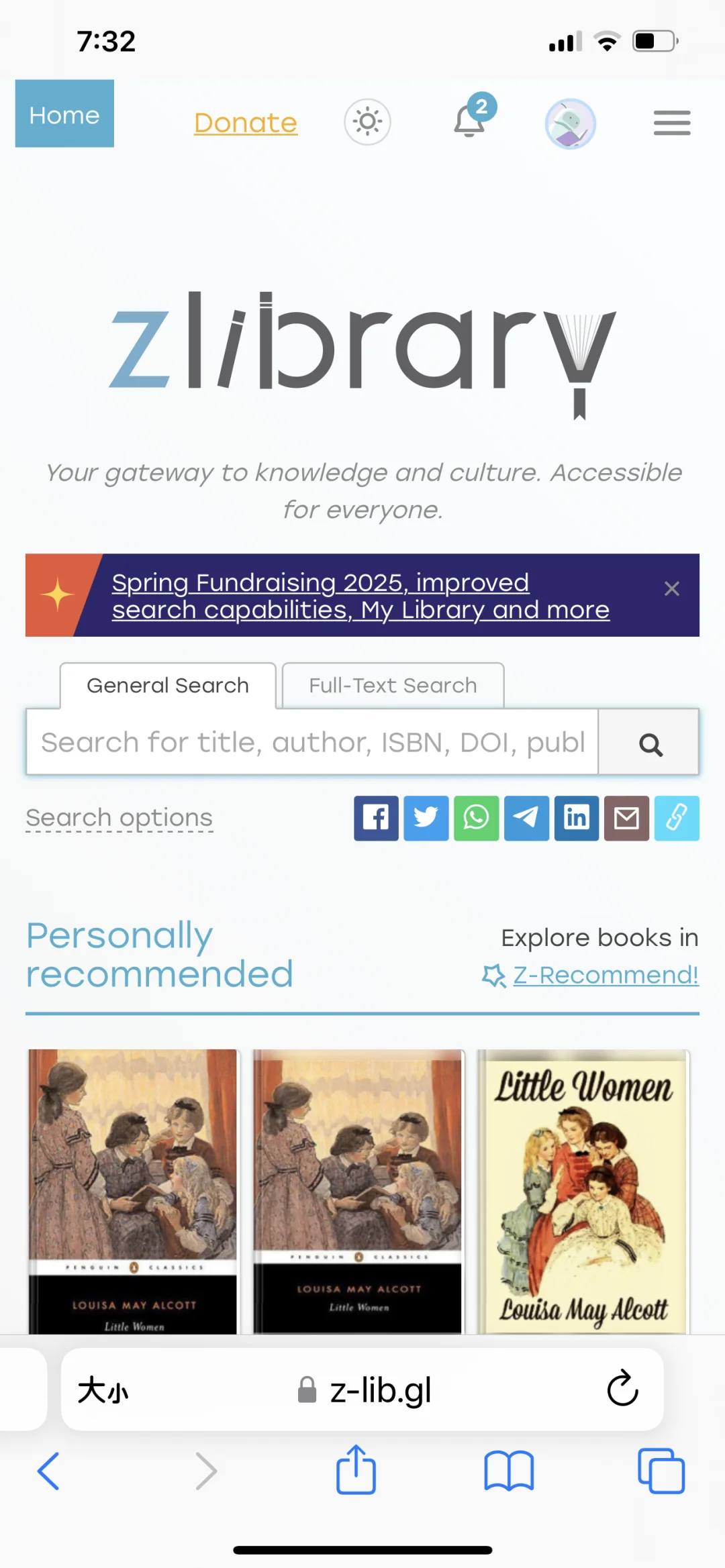 Z-library 6月27日最新