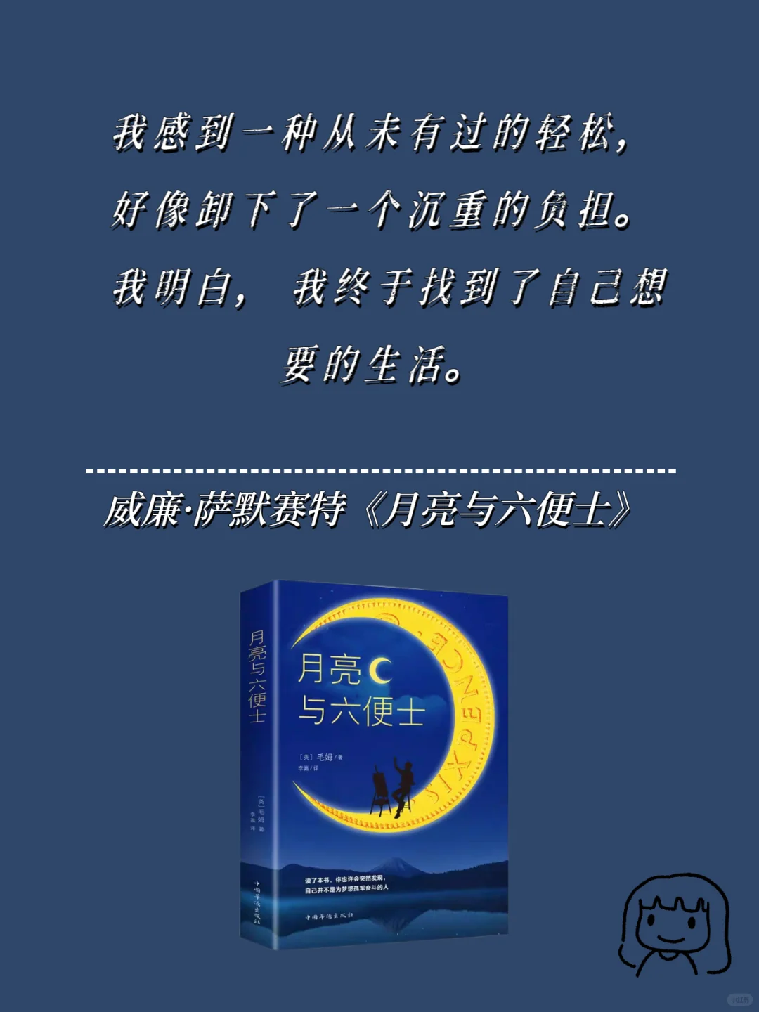 世界即名著又短又刀的结束语，你看过哪些？