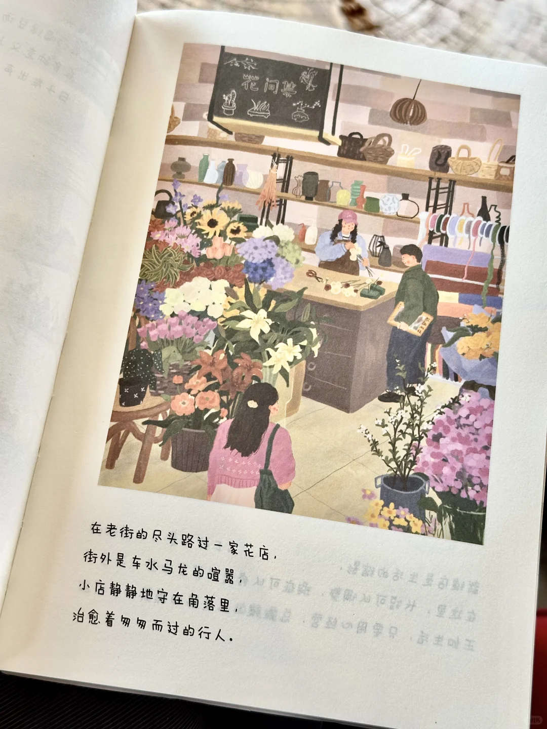 😭今年读到最爱的一本书！这才是顶级享受！！！