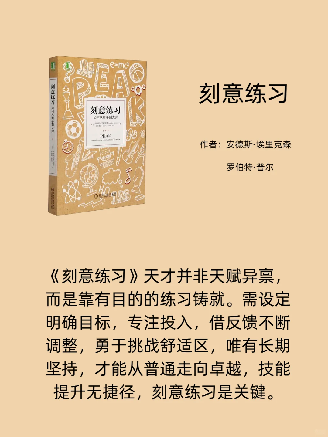 敢不敢在2025年读完这10本书