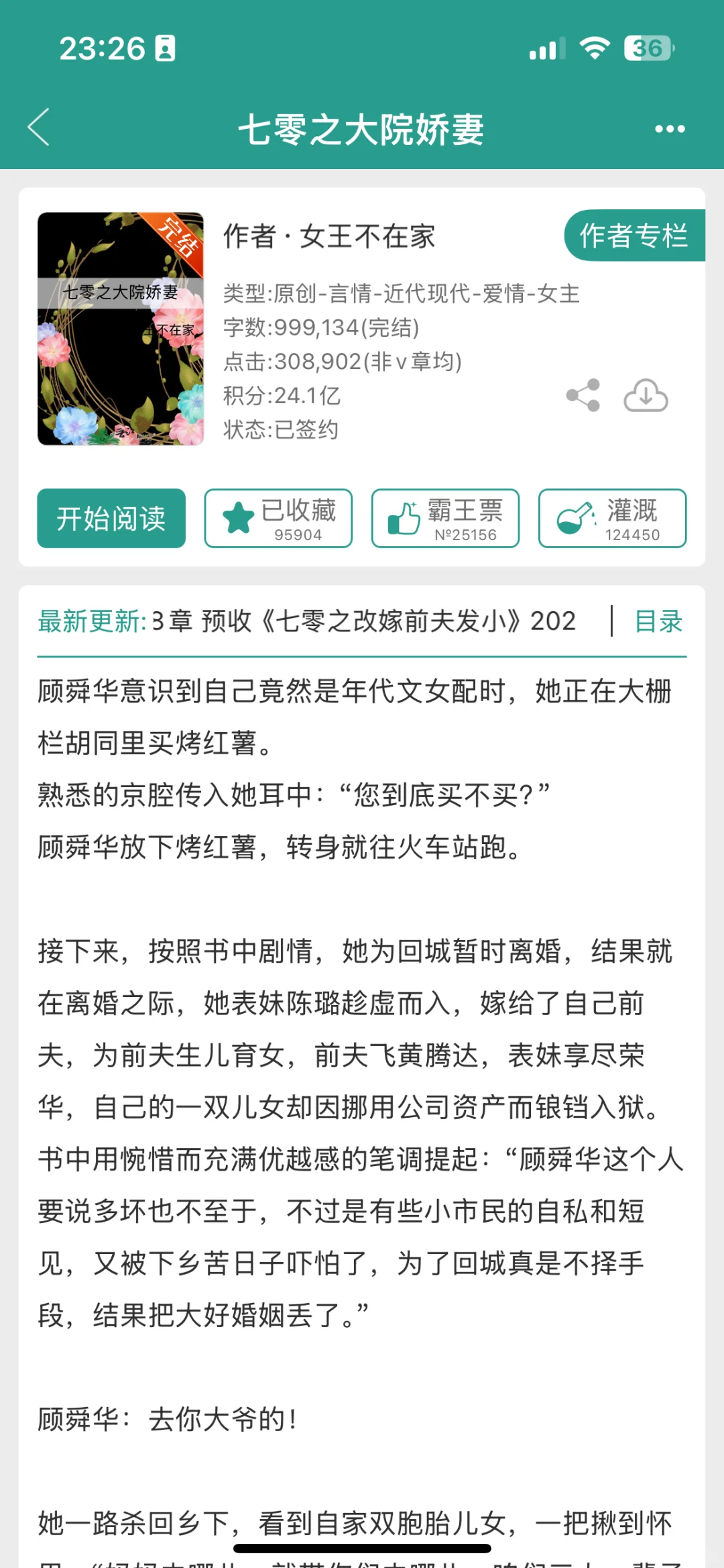 来来来，让我来！