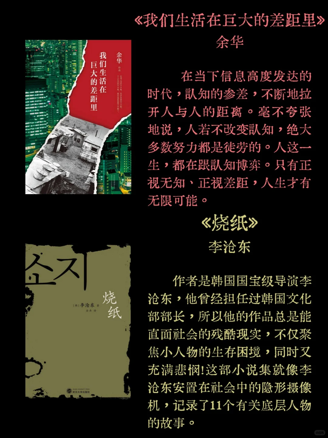 ISTJ书单丨来看看ISTJ会喜欢的书吧~