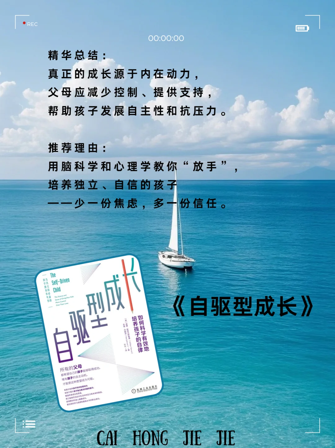 当了妈妈，再忙也要读的10本书📚