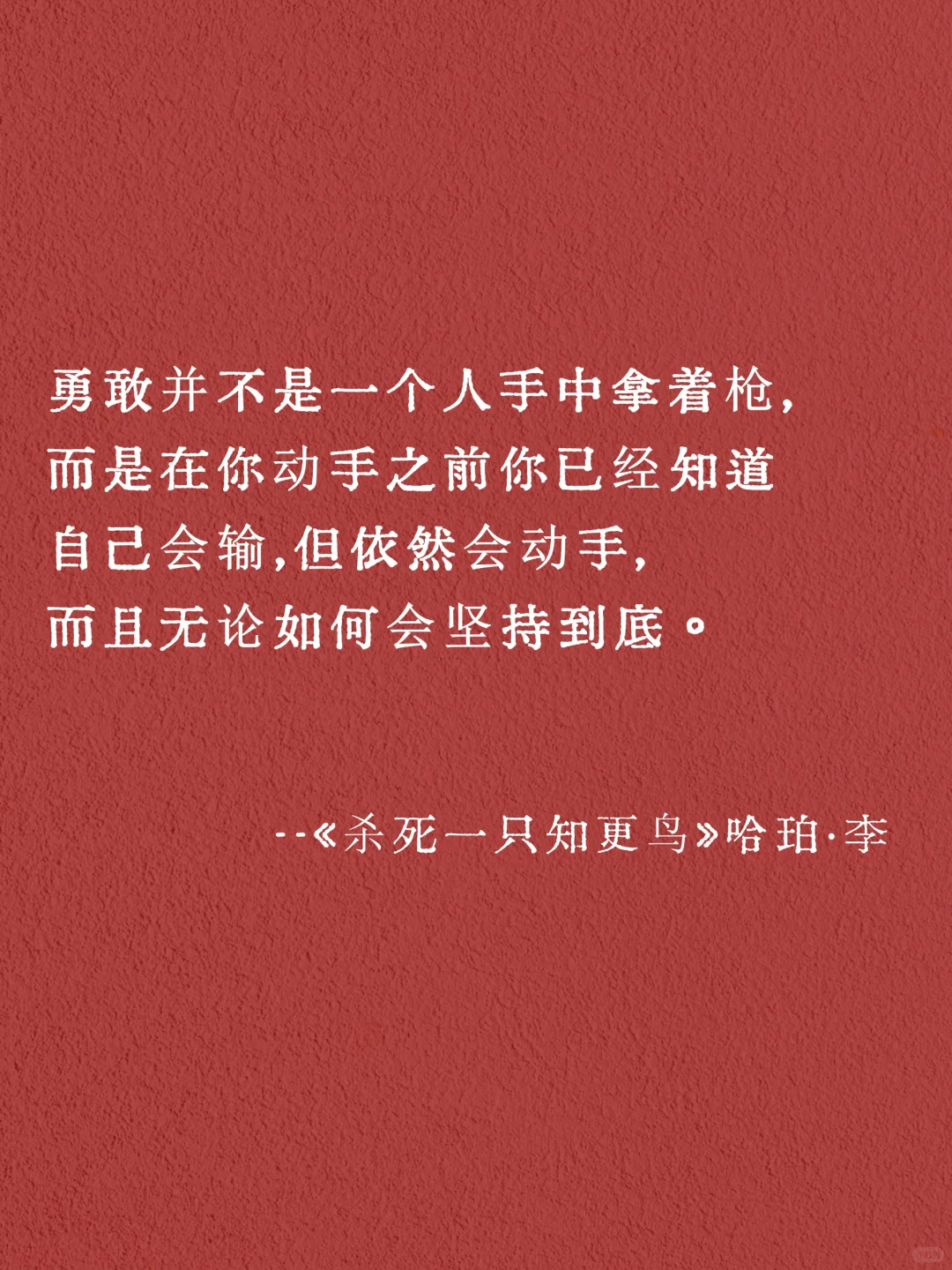 我从地狱来｜世界名著是如何一句话封神的？