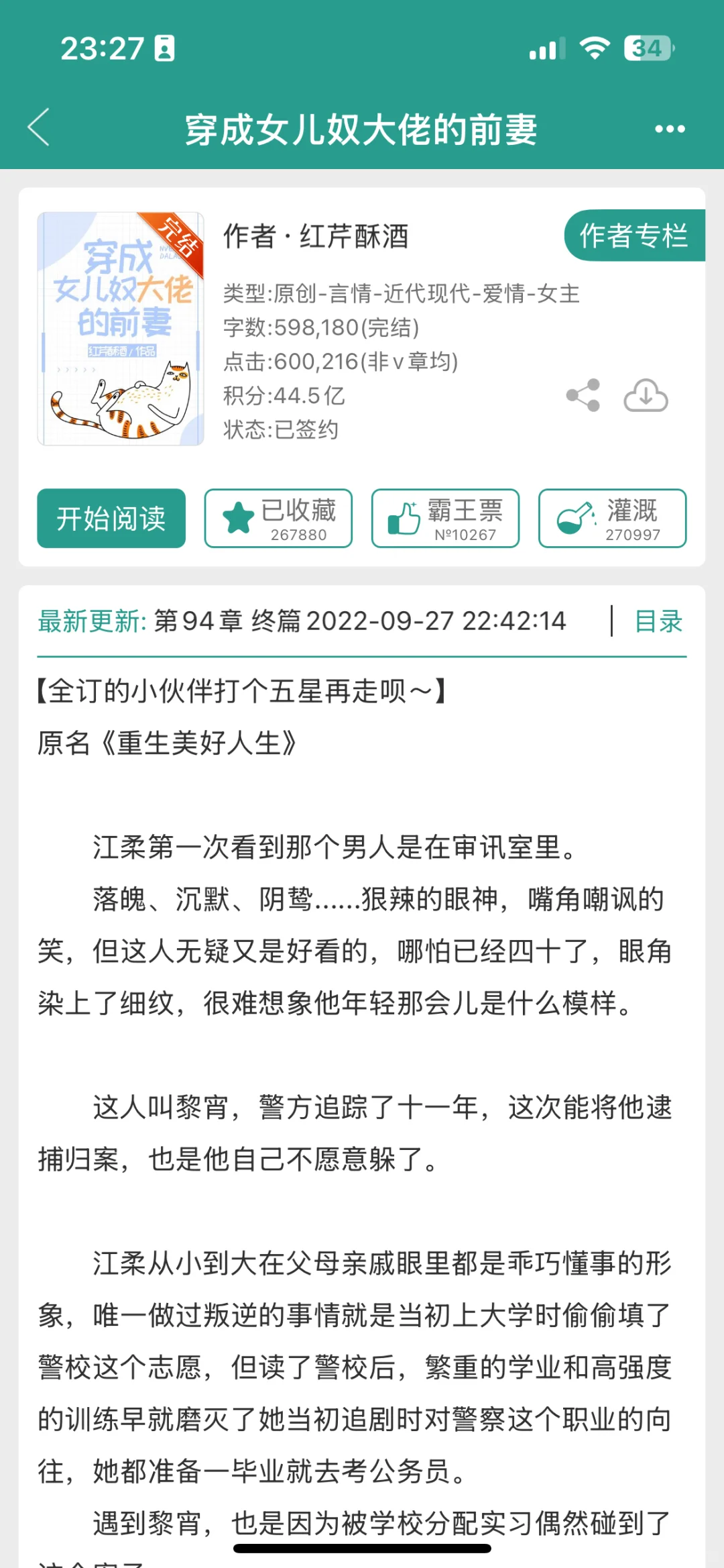 来来来，让我来！