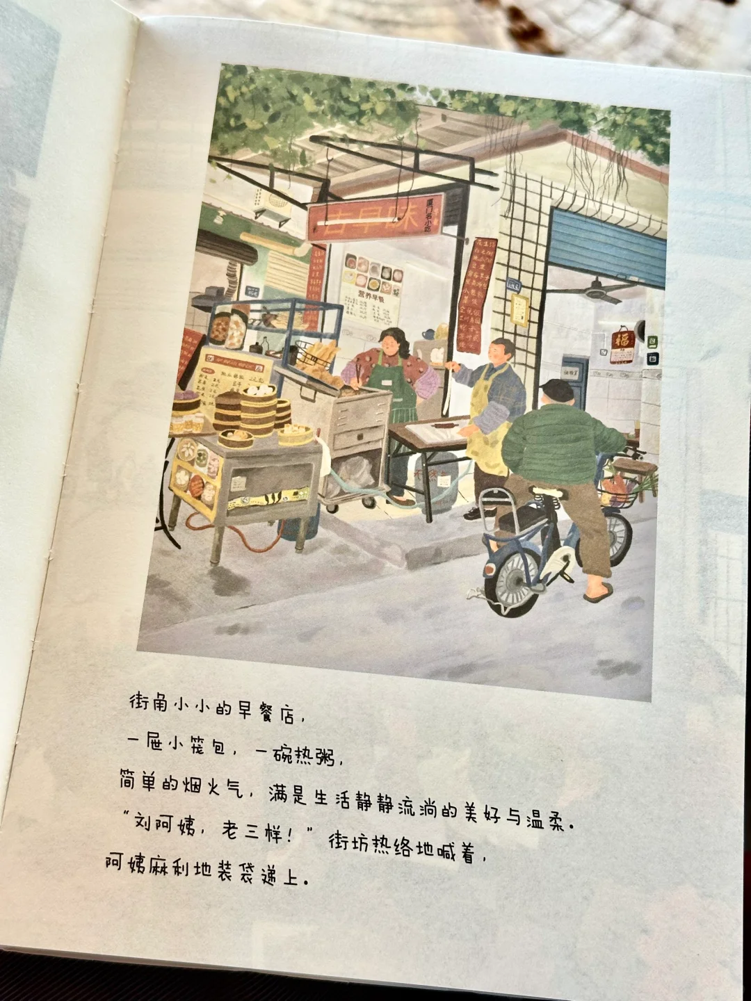 😭今年读到最爱的一本书！这才是顶级享受！！！