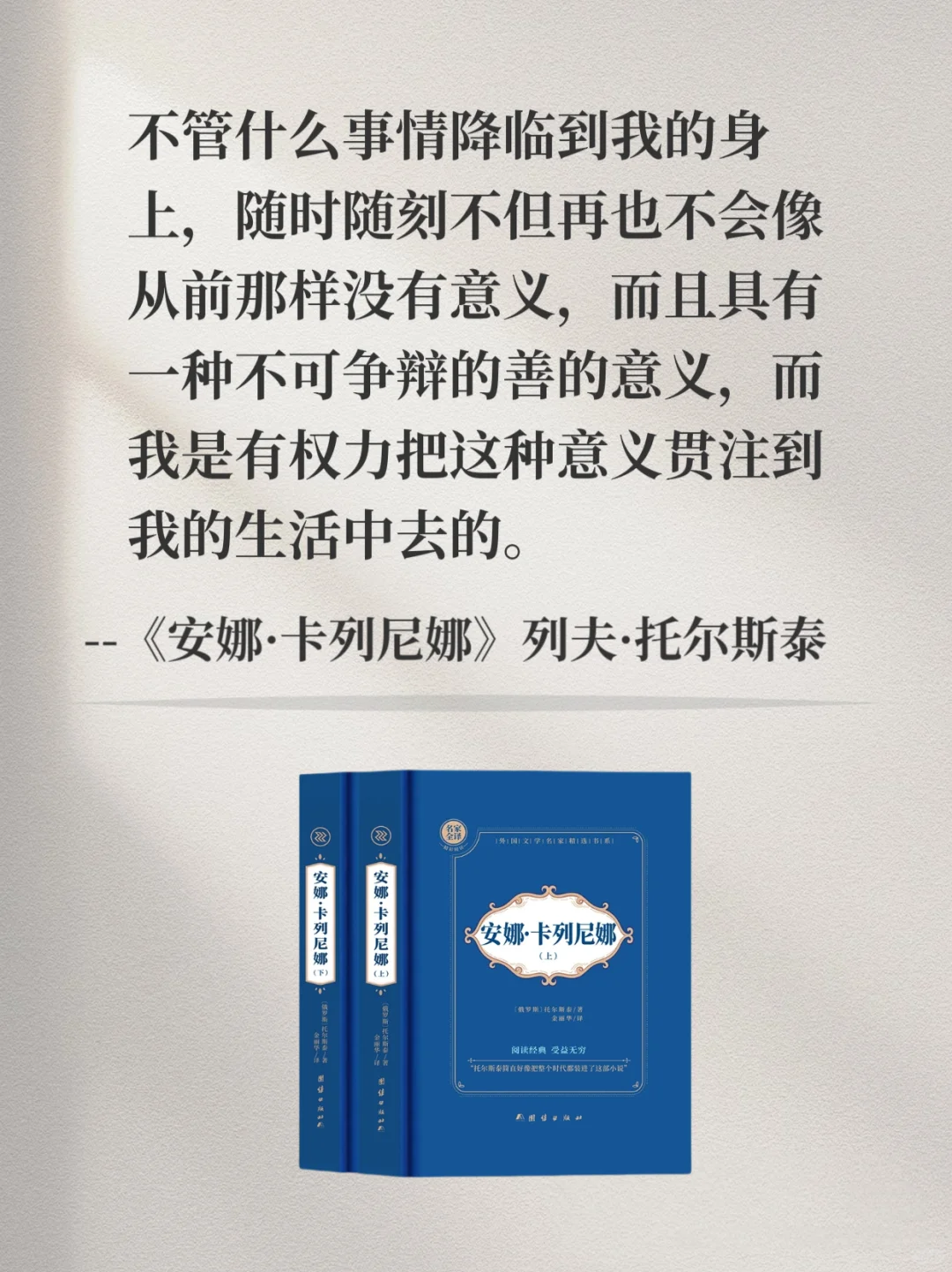 📚 世界名著 | 最顶级的结束语