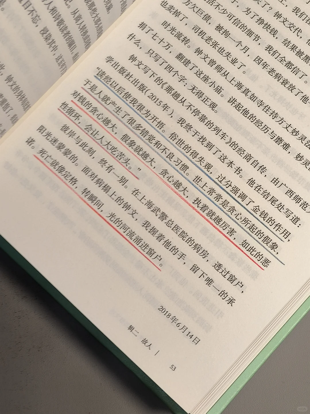 救命😭他也太会写了！我十辈子都写不出来