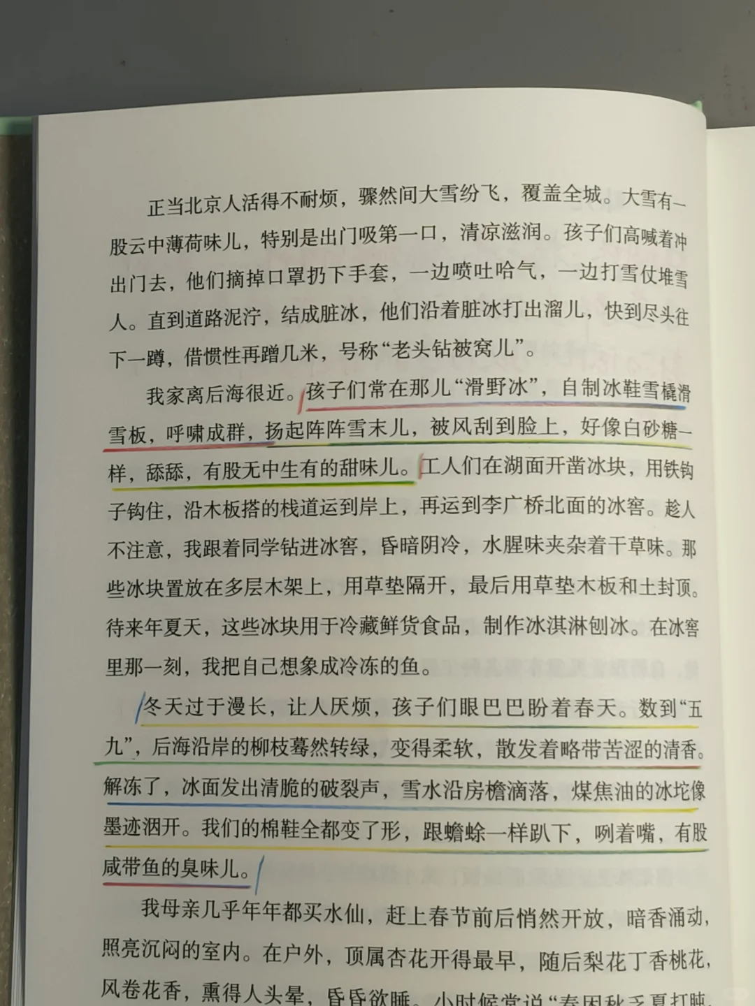 救命😭他也太会写了！我十辈子都写不出来