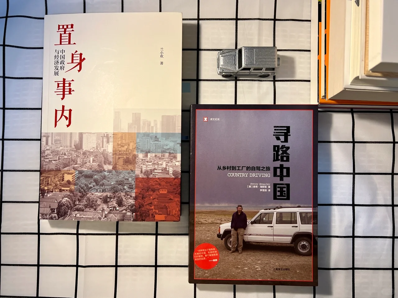 假期书单｜10本书打开格局✅