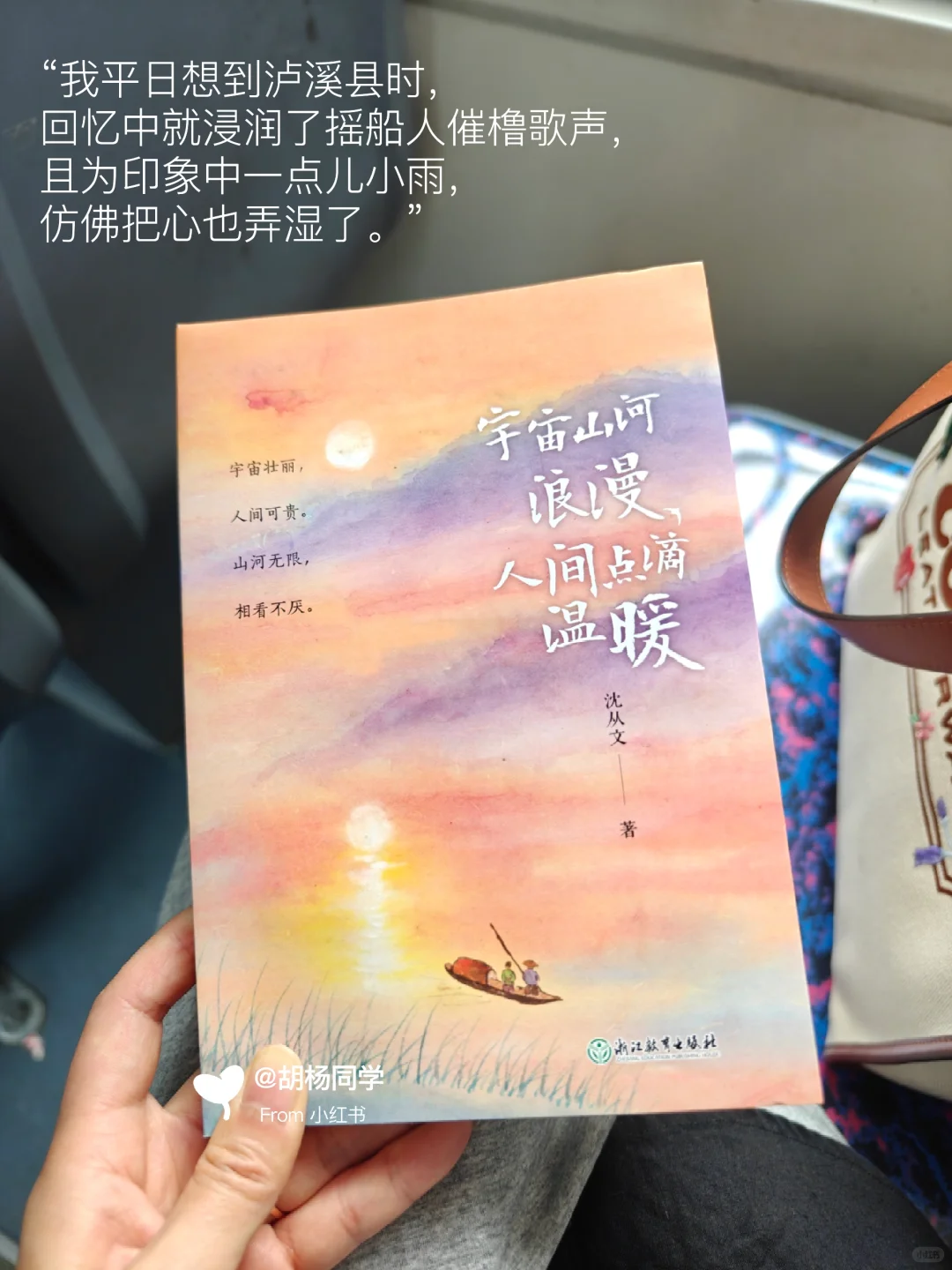打工人通勤书单 | 当我在路上不停读书3