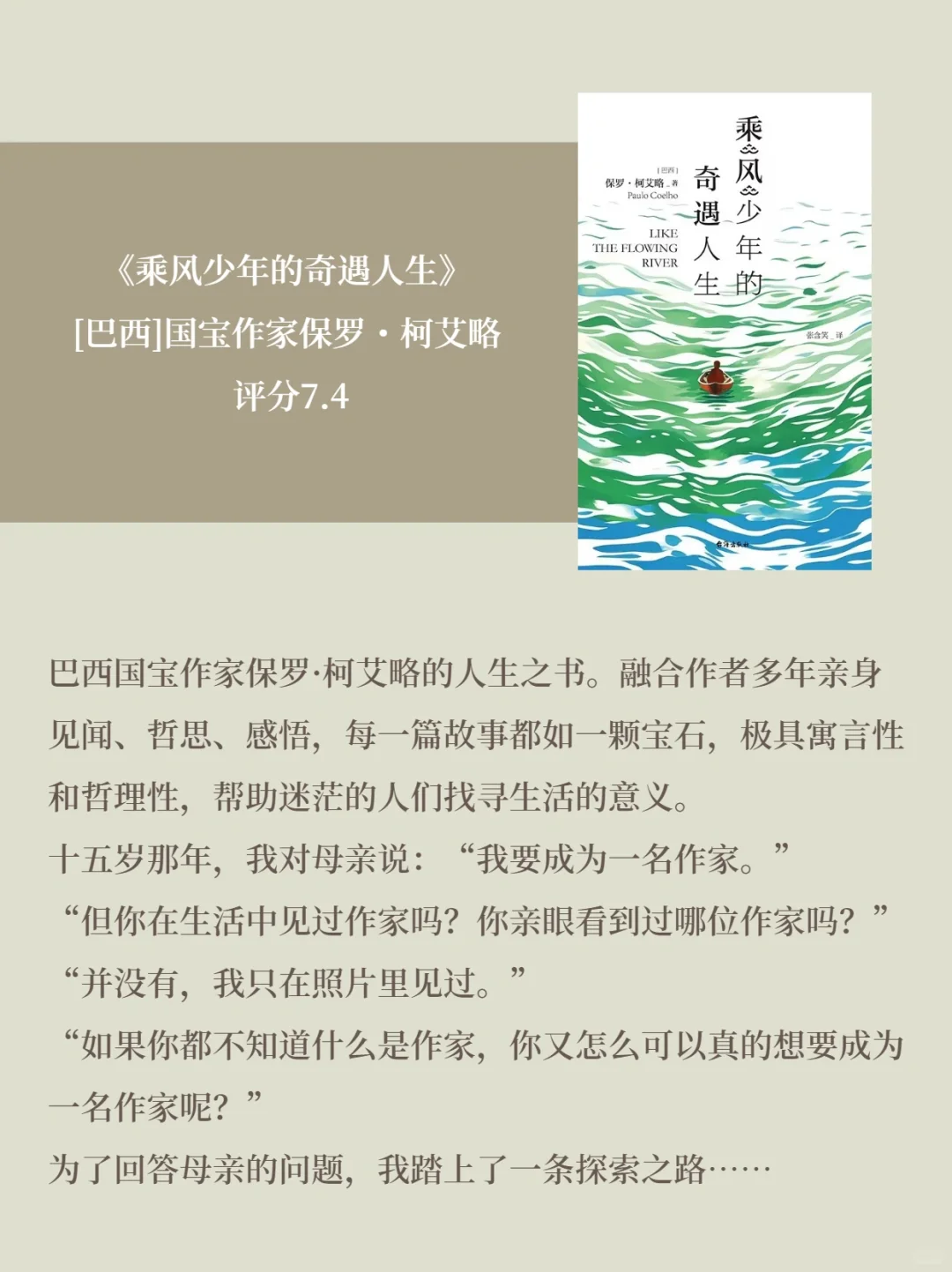 i人通勤书单｜在地铁上看完了这9本小书...