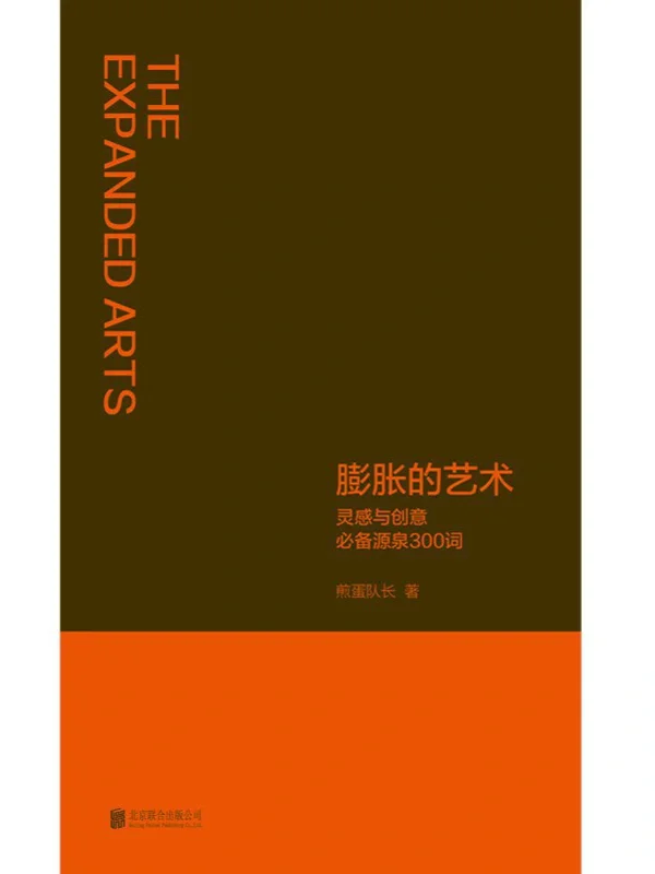 📚治愈系书单|25年值得读的书单，让你发光