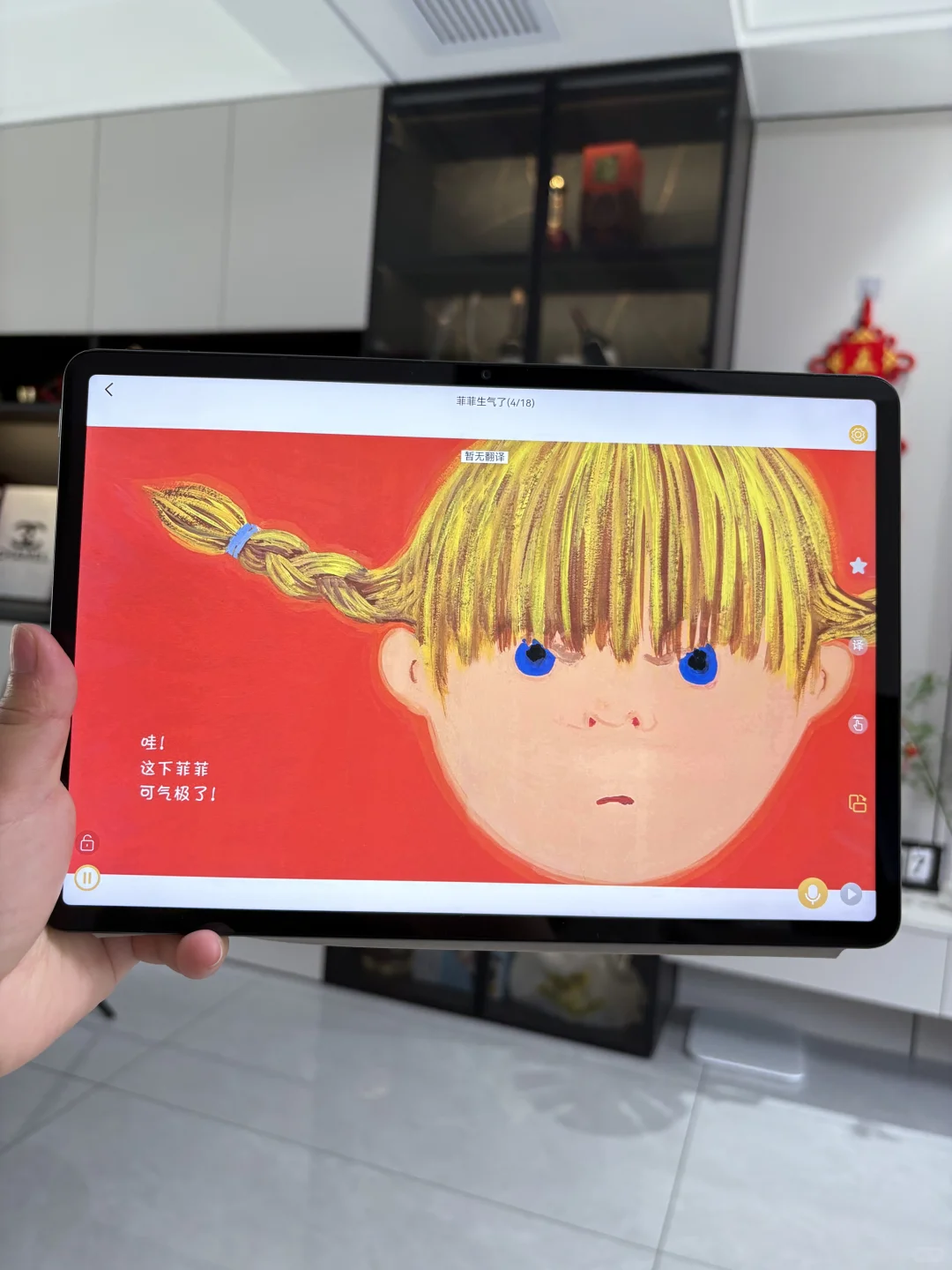 唯一缺点。。。娃大了才发现它🥹🥹🥹